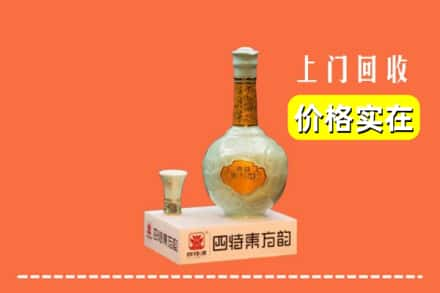 徐州新沂市回收四特酒