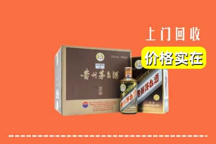 徐州新沂市回收彩釉茅台酒